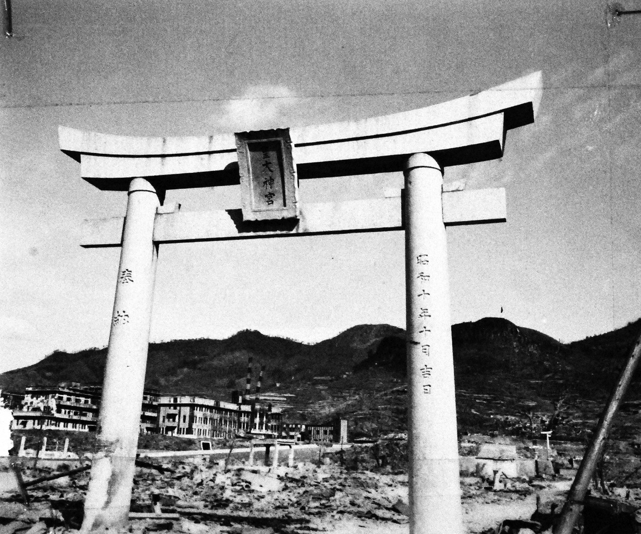 127-GW-1643-137017:     Nagasaki, Japan, 1945.   All that is left of one Shinto shrine is the toril, or entrance arch.    Photographed by Lieutenant R. J. Battersby, October 1945.        Official U.S. Marine Corps Photograph, now in the collections of the National Archives.  (2016/10/25).