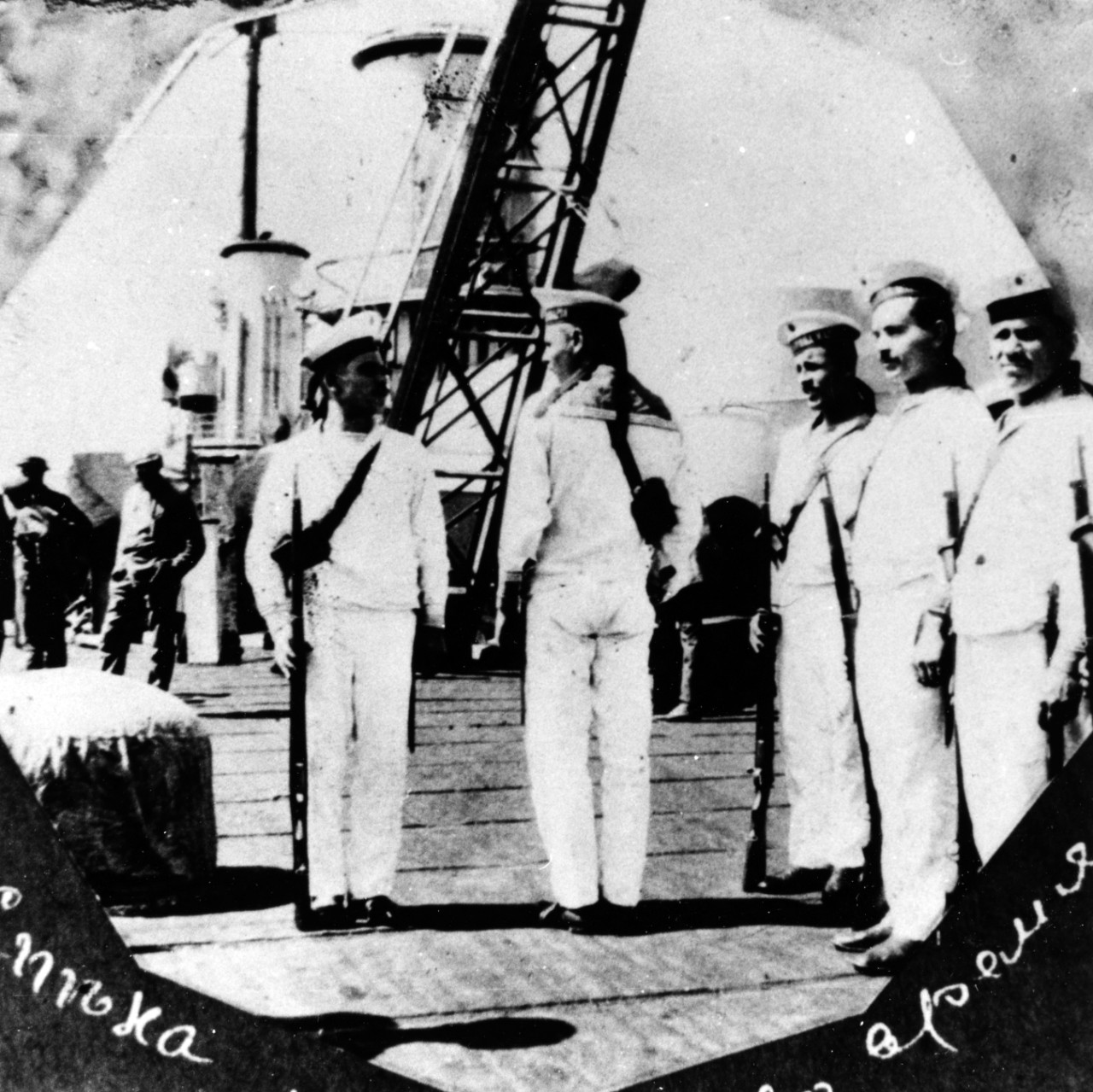 Changing the guard detail aboard the Russian Battleship IMPERATRITSA MARIA during World War I