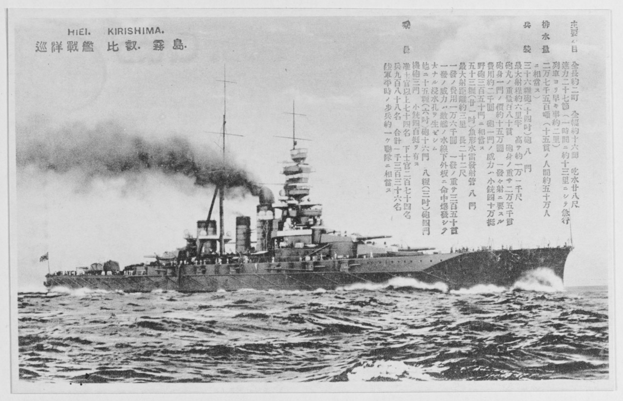 Japanese ship HIEI Class, Kirishima