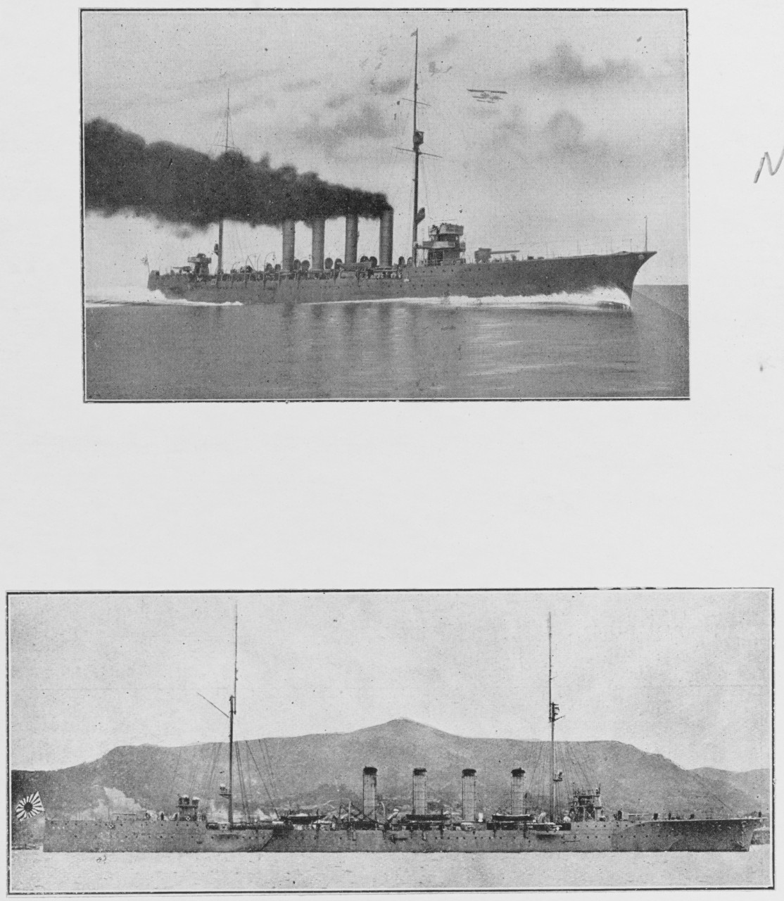 Japanese cruiser HIRATO