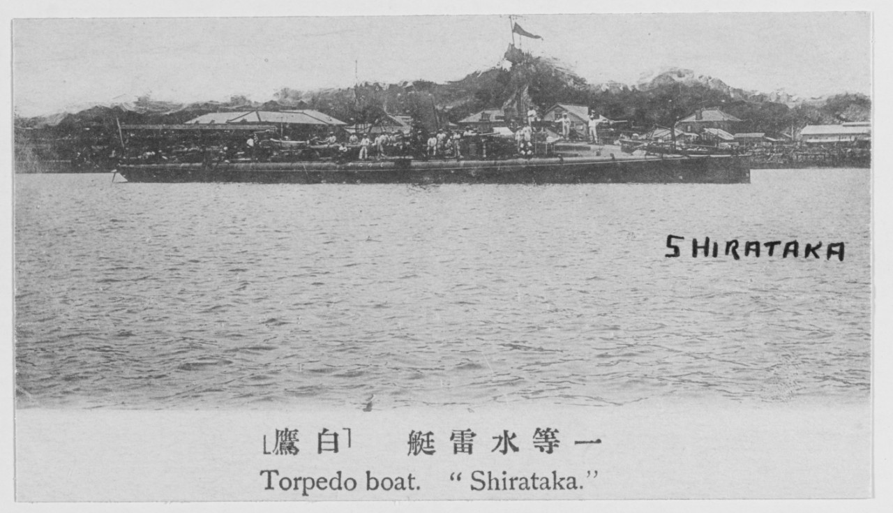Japanese torpedo boat: SHIRATAKA. 1938