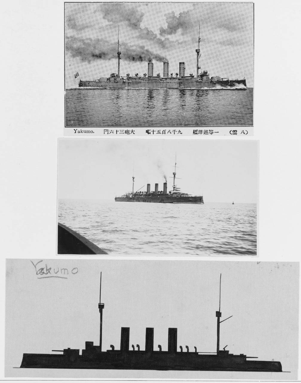 Japanese Cruiser YAKUMO, November 26, 1924