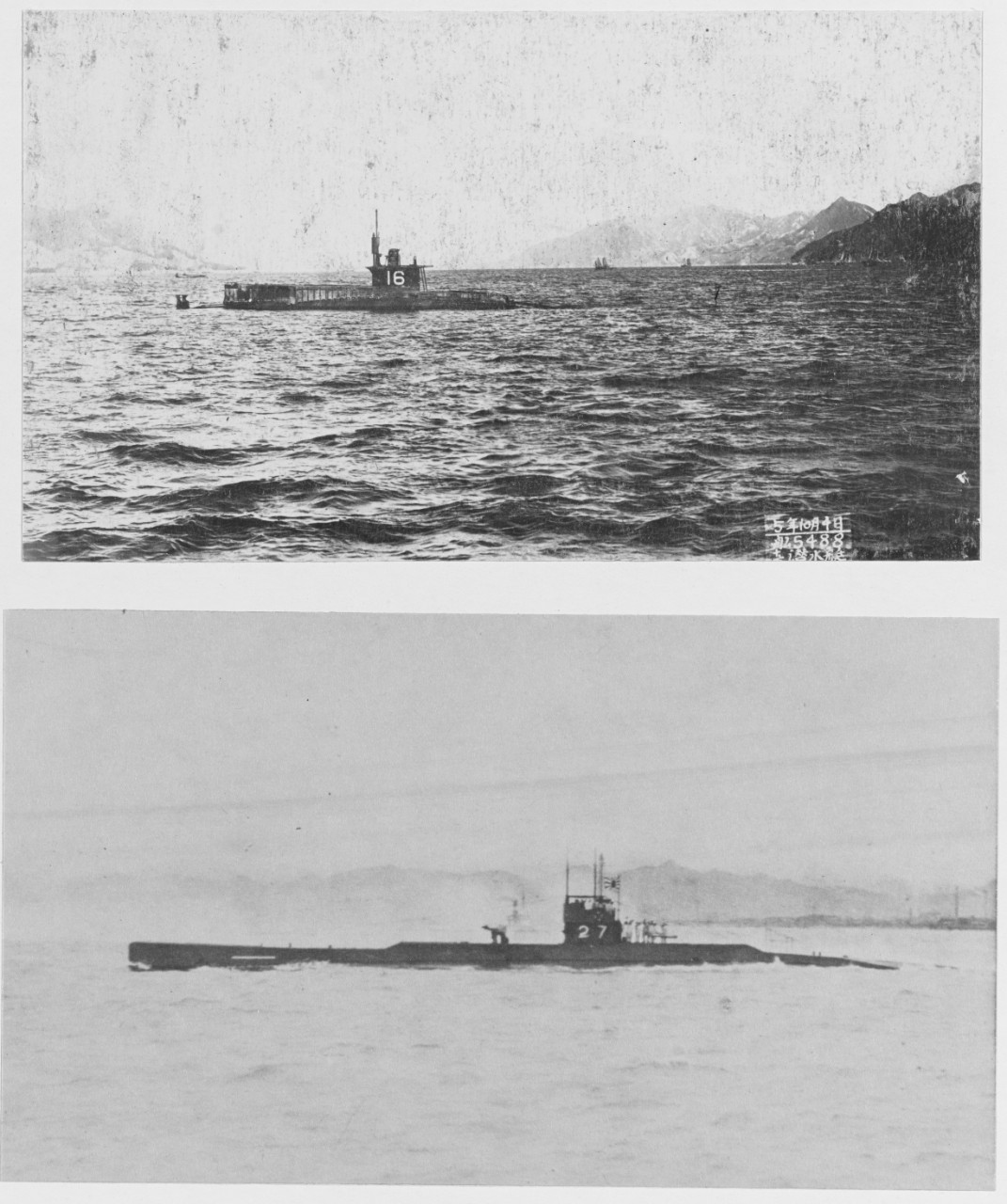 Japanese Submarines No. 16 and No. 27