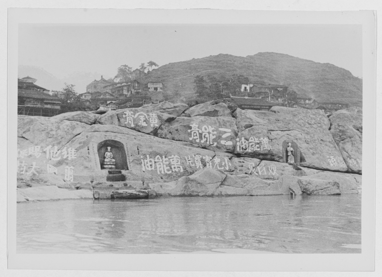 View upper Yangtze River, 1934