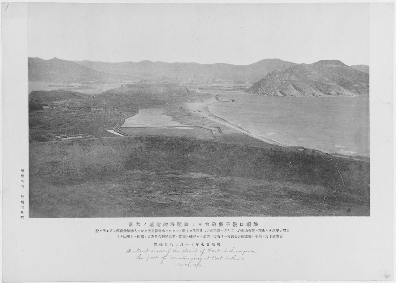 Sino-Japanese War. Port Arthur, November 28, 1894