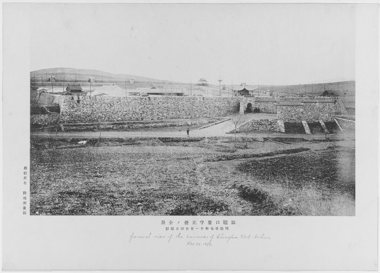Sino-Japanese War. Barracks of Chingtsn, Port Arthur. November 24, 1894