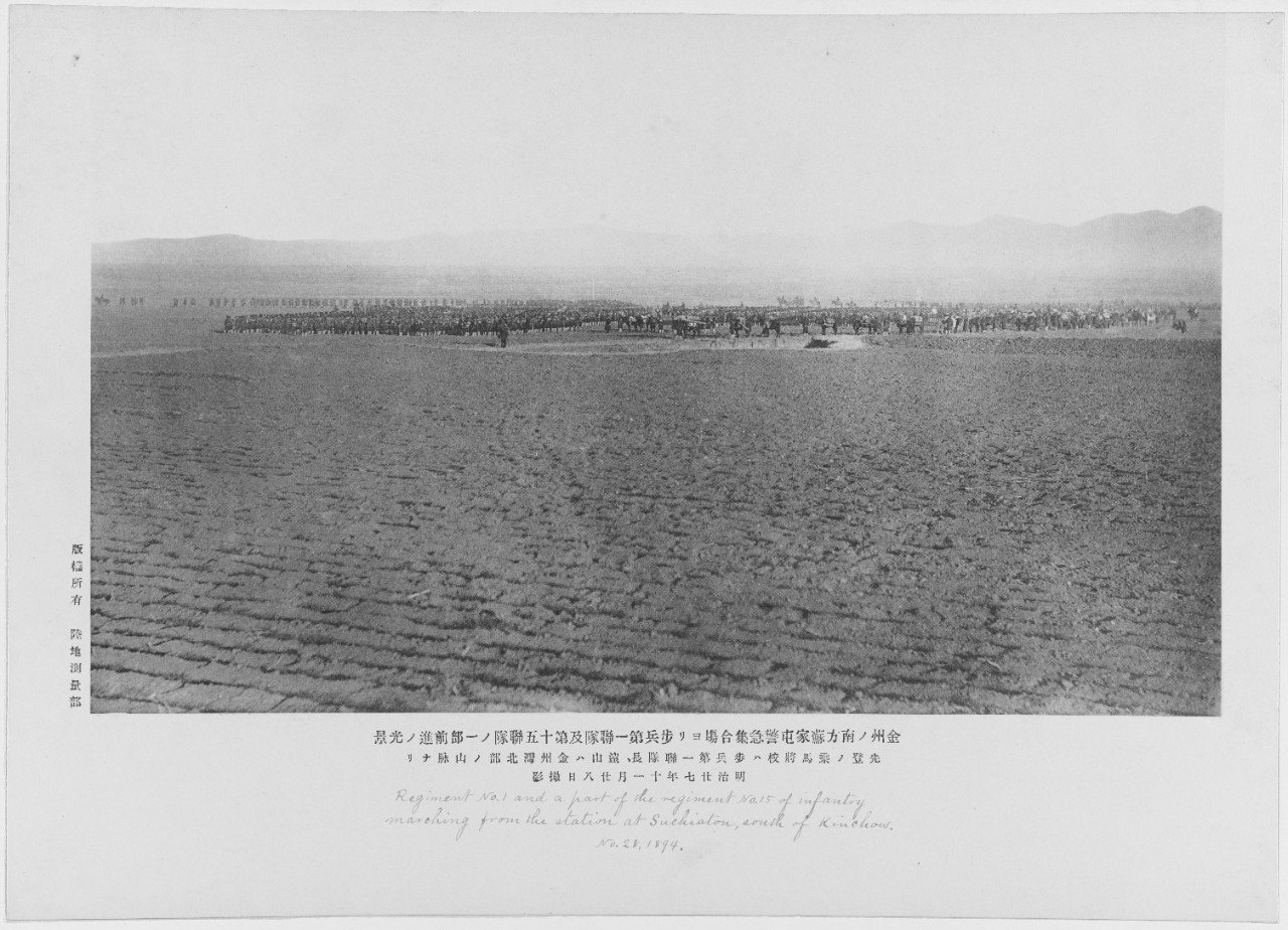 Sino-Japanese War. Regiment No. 1 and No. 15 of infantry marching, November 28, 1894