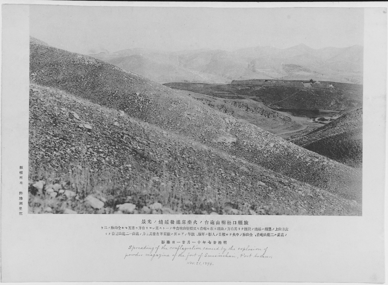Sino-Japanese War, November 21, 1894