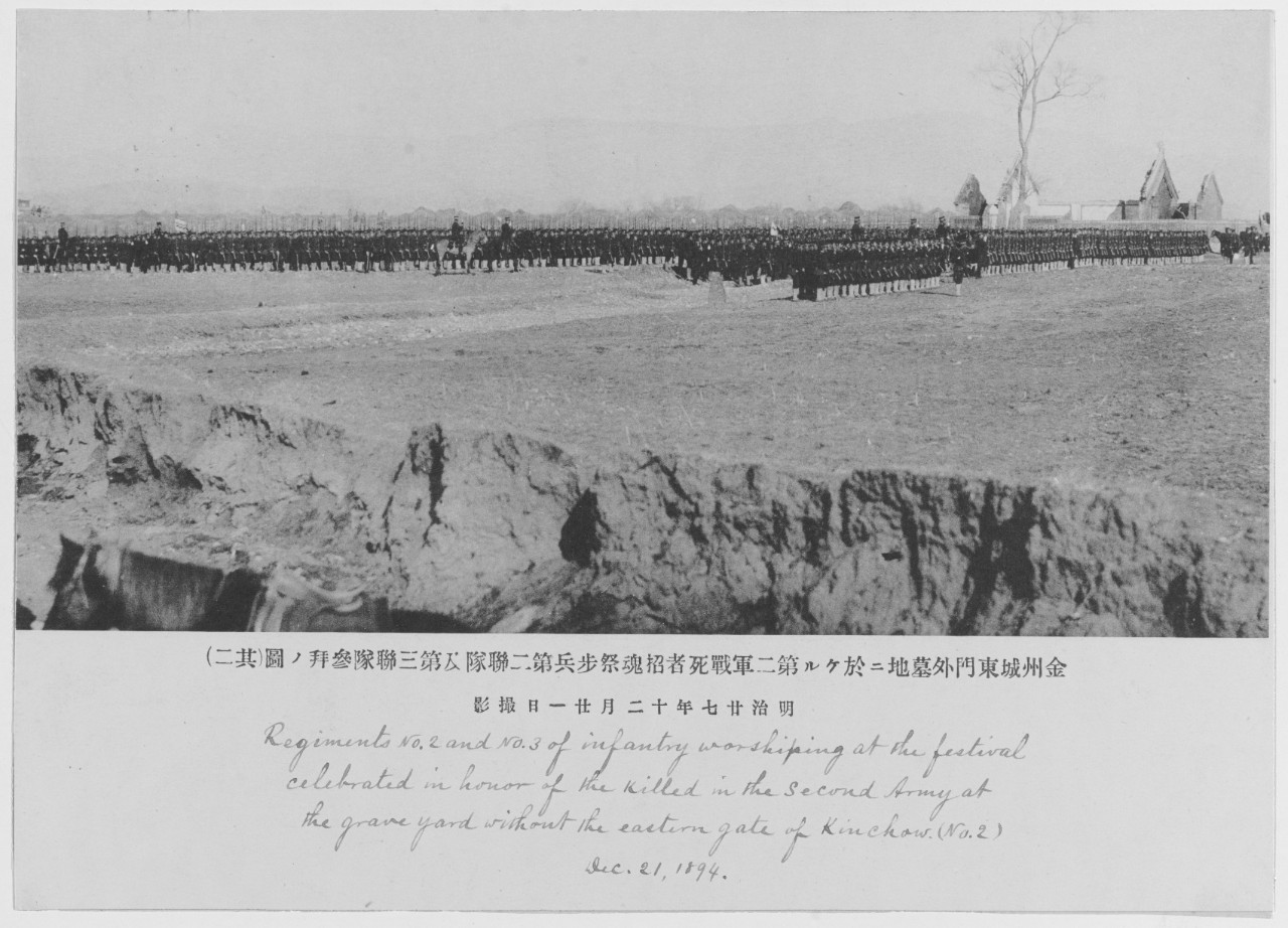 Sino-Japanese War. Regiments No. 2 and No. 3 of infantry, December 21, 1894