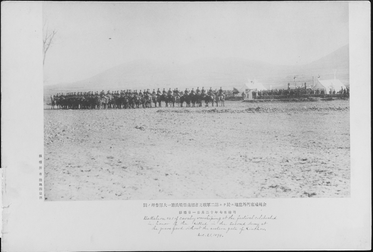 Sino-Japanese War. Battalion No. 1, December 21, 1894