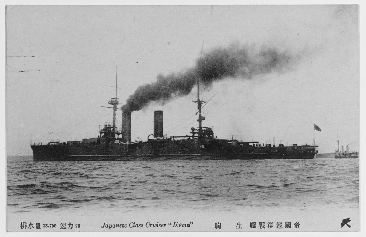 IKOMA (Japanese armored cruiser, 1906-1924)