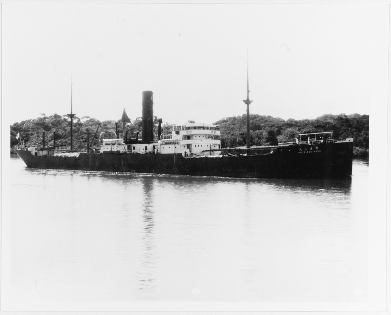 HOYEISAN MARU (Japanese merchant ship)