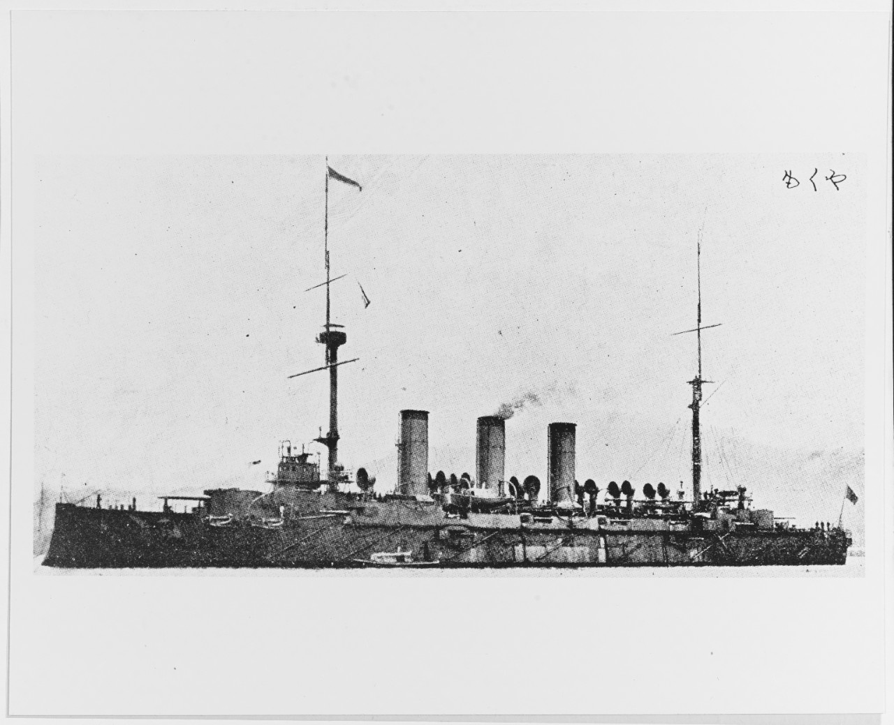 YAKUMO (Japanese armored cruiser, 1899)