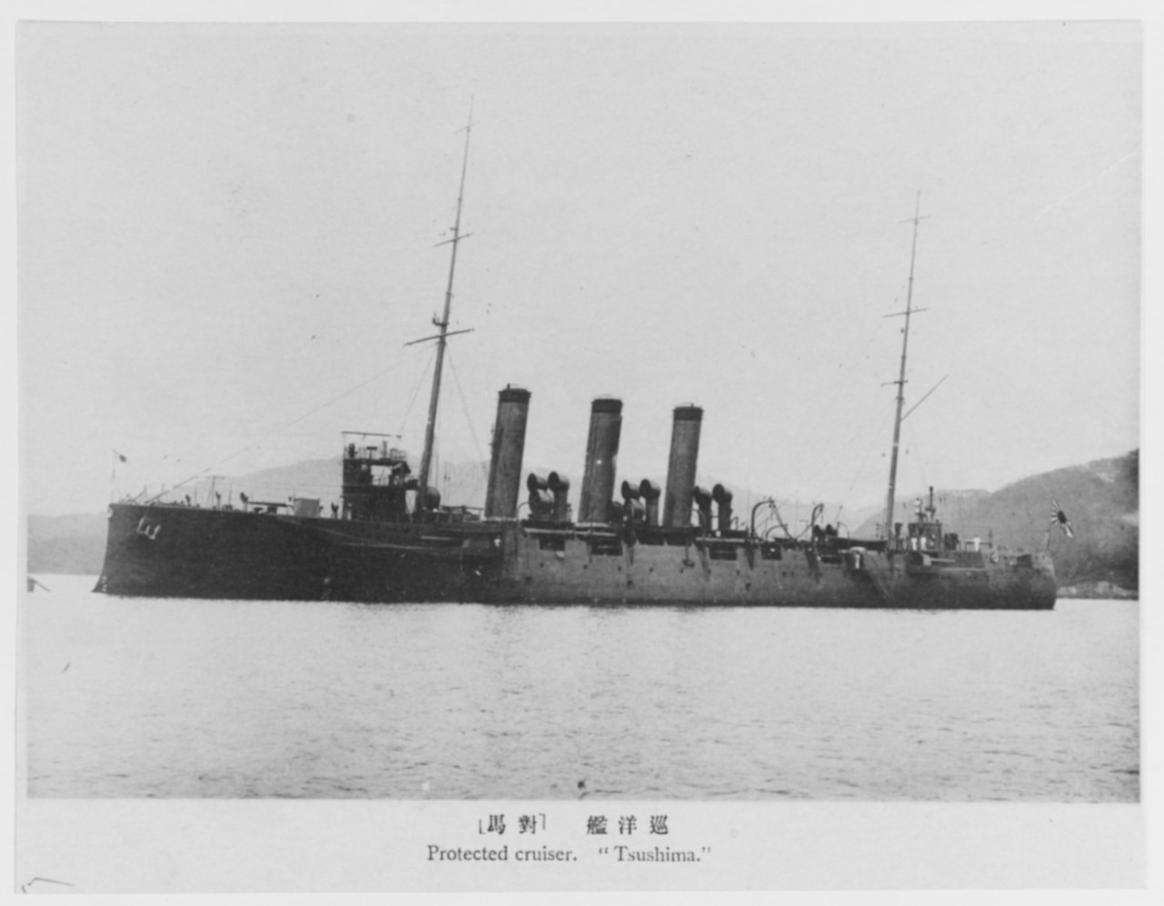TSUSHIMA (Japanese Cruiser, 1902)