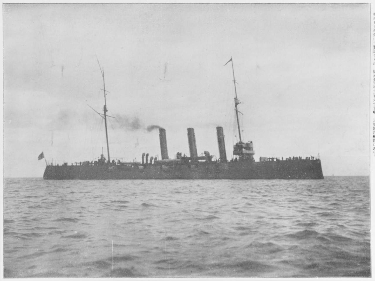 OTOWA (Japanese Cruiser, 1903)