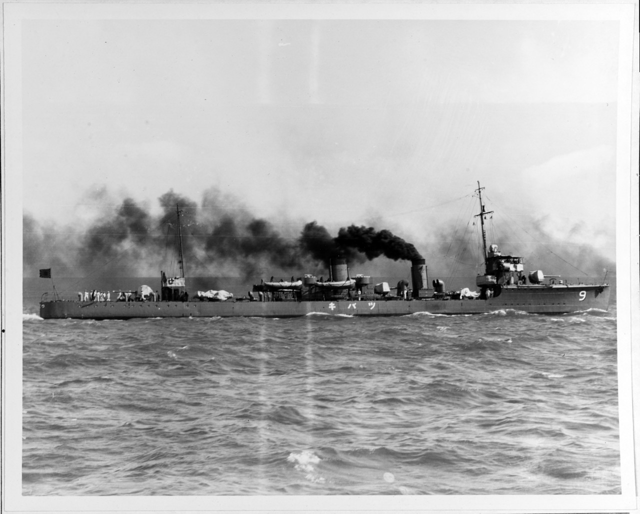 TSUBAKI, Japanese destroyer