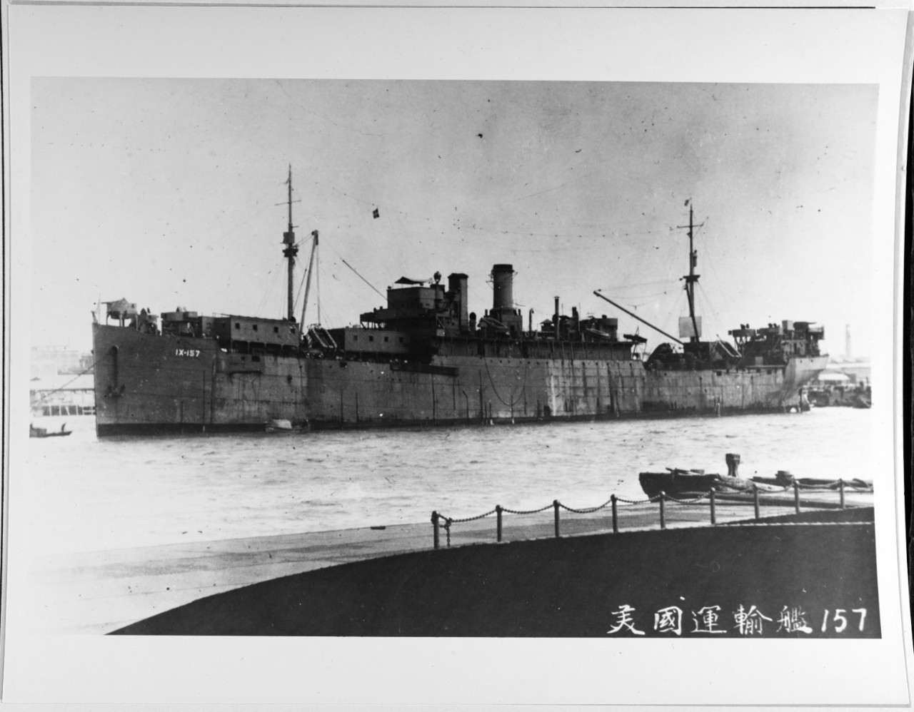 USS ORVETTA (IX-157)