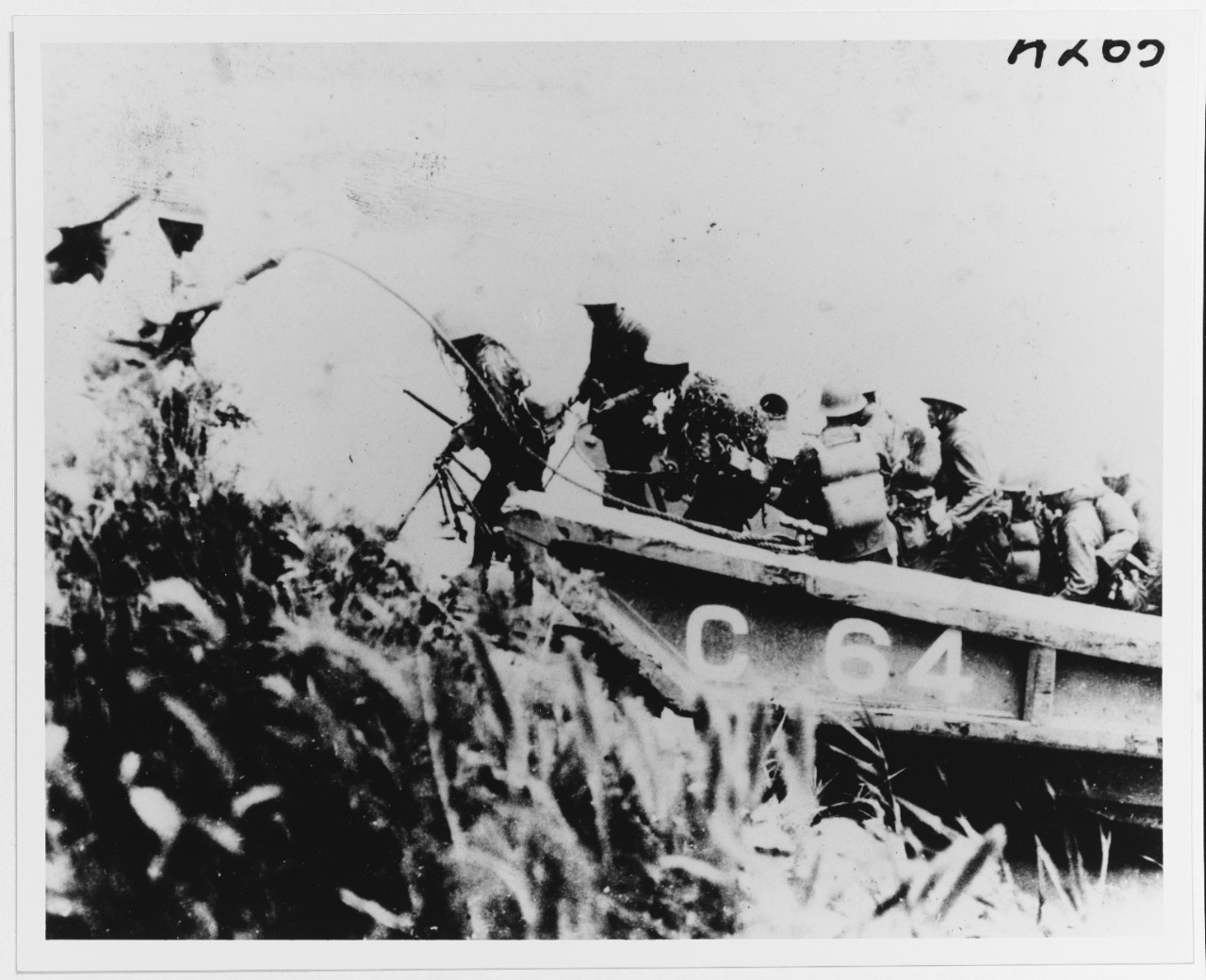 Japanese landing barge, type "A"