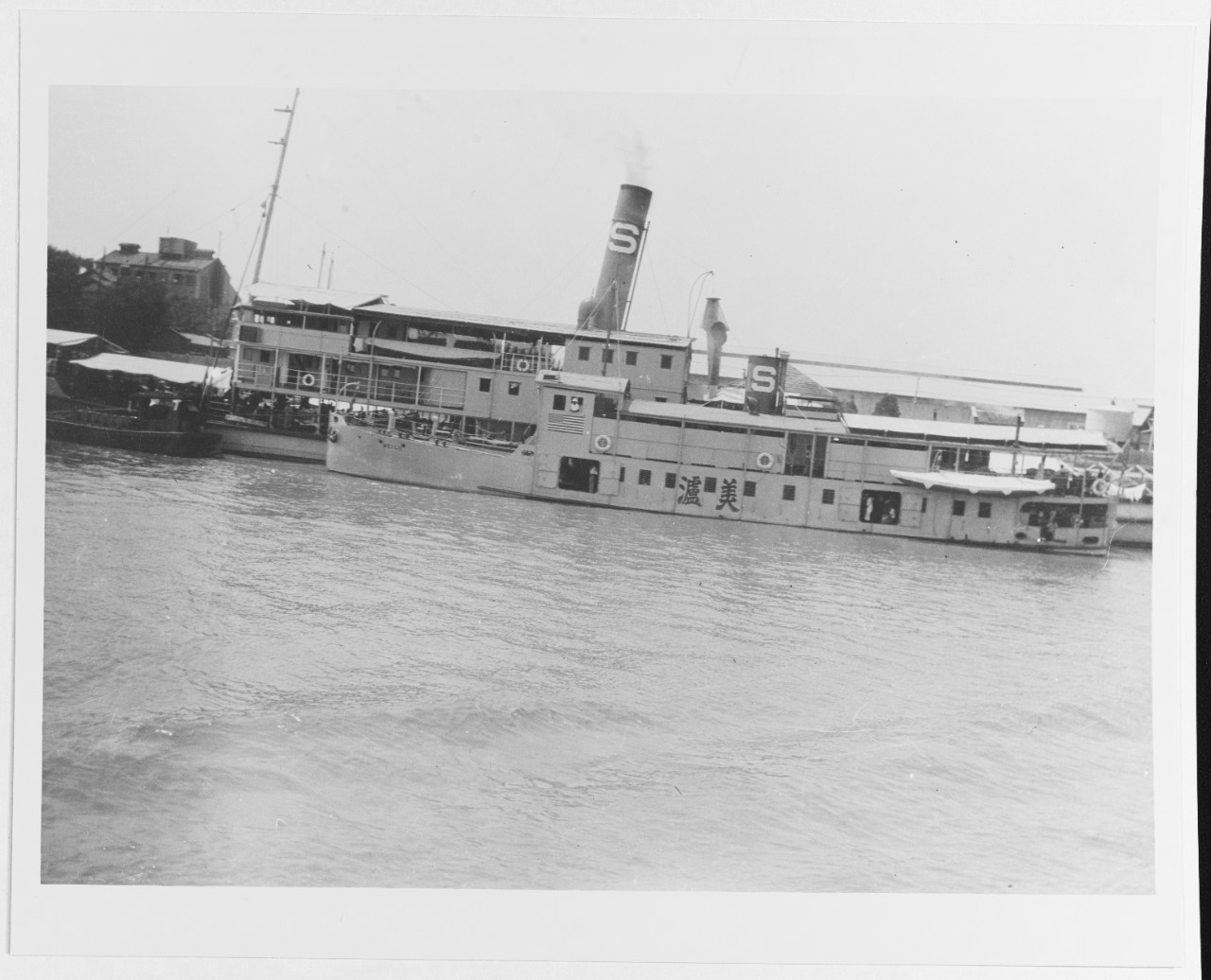 MEI LI (Standard oil company river steamer)
