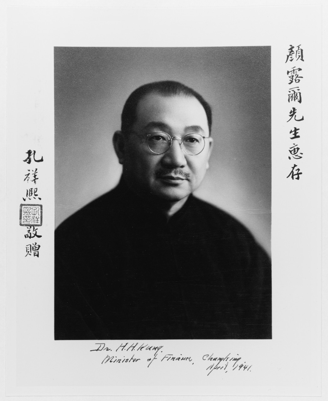 Dr. H. H. Kung