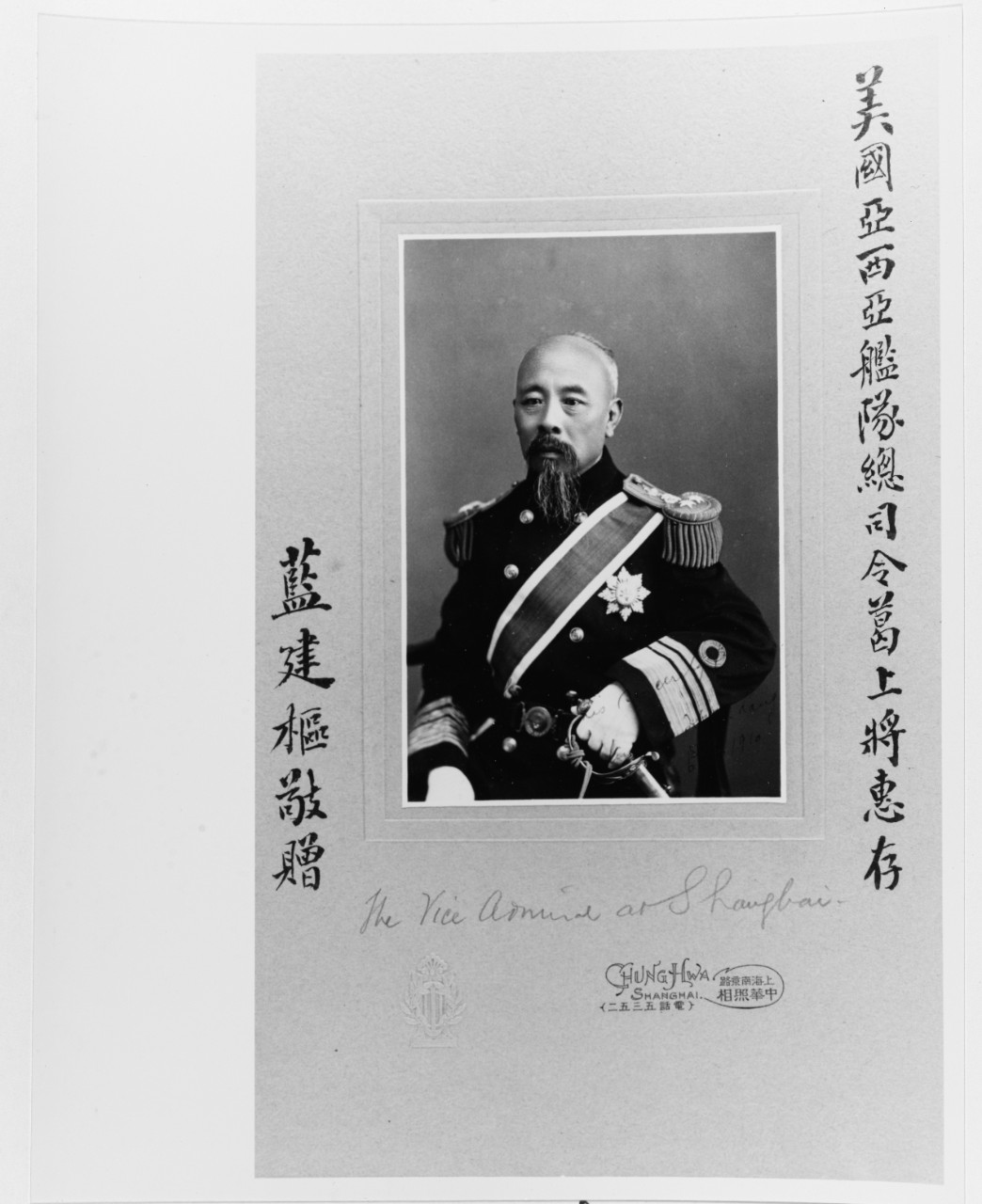 Vice Admiral K.K. Lang, RCN