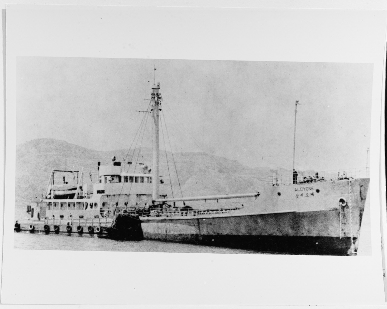 USS ALCYONE (AKL-37)