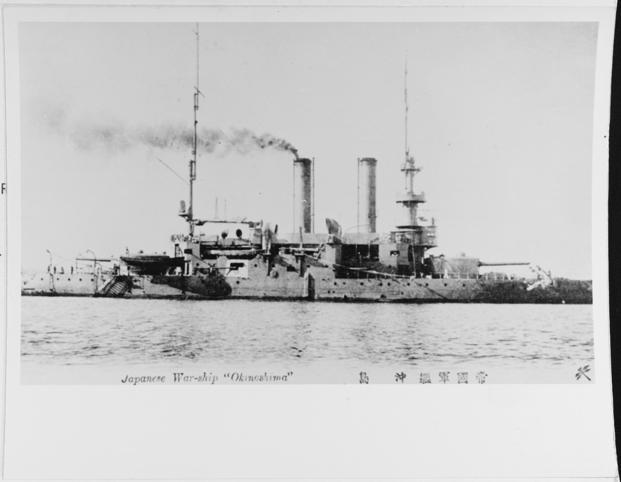 Okinoshima (Japanese Coast Defense Ship, 1896-1939)