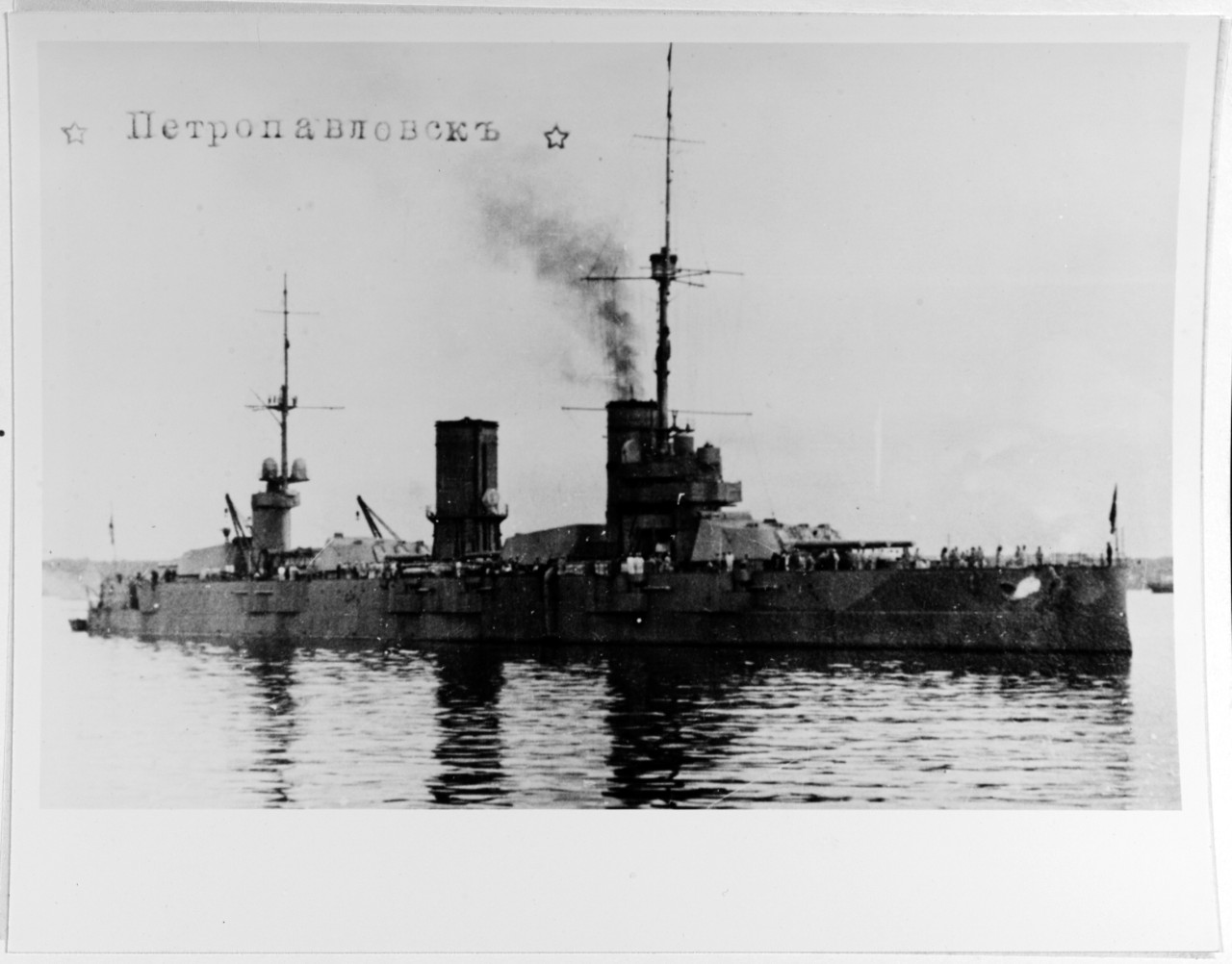 PETROPAVLOVSK (Russian Battleship, 1911-41)