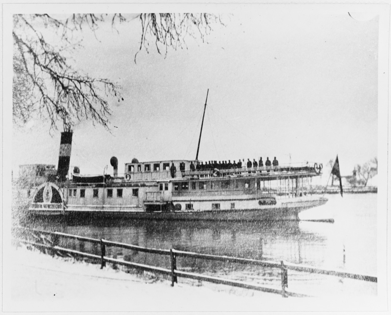 ZSOFIA HERCZECNO (Austrian River Steamer, 1914)
