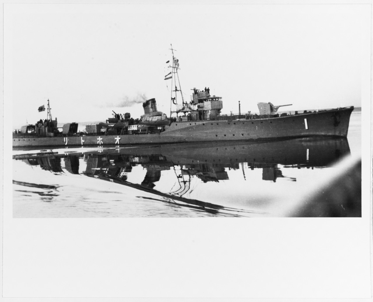 OHOTORI or OOTORI (Japanese Torpedoboat, 1935)