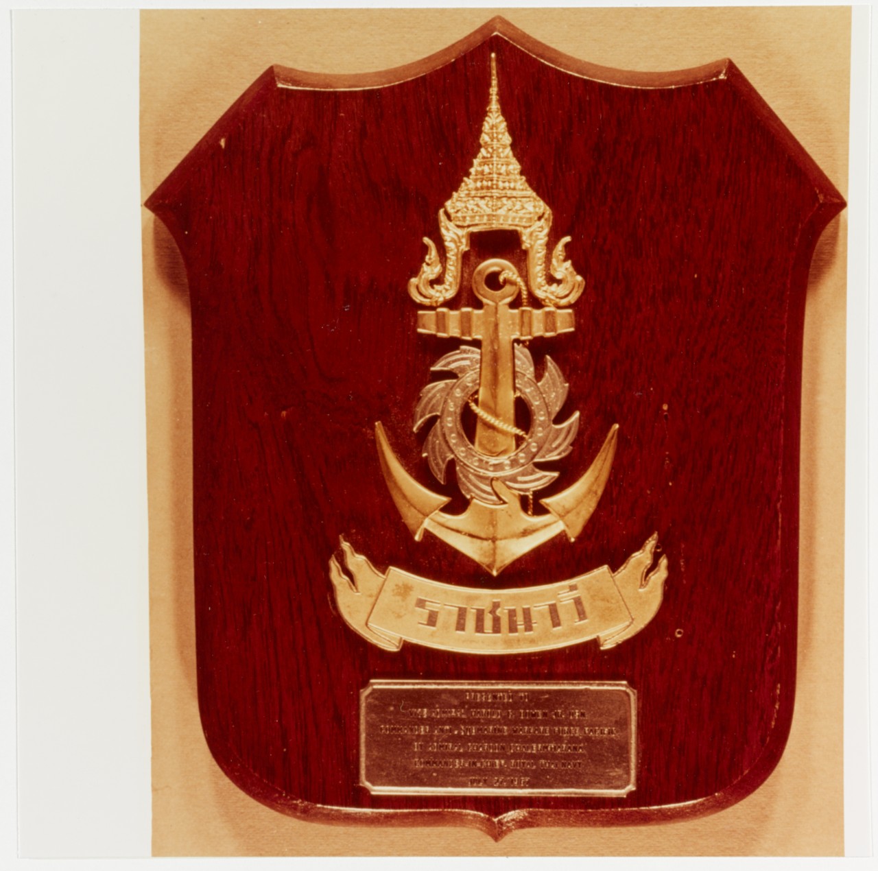 Insignia: Royal Thai Navy