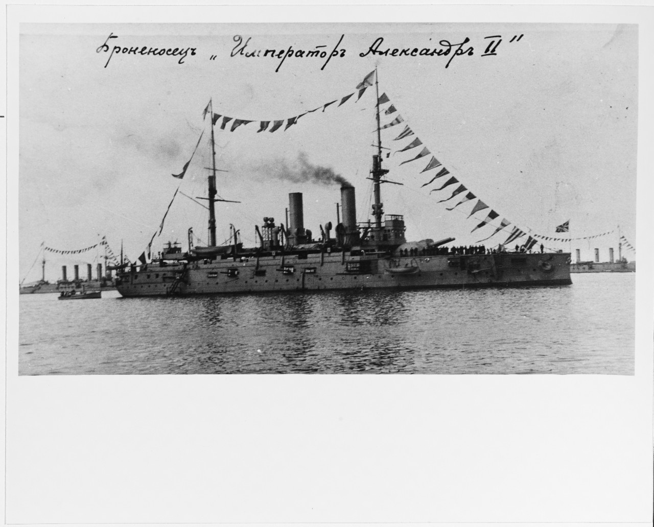 IMPERATOR ALEXSANDR II (Russian battleship, 1887-1922)
