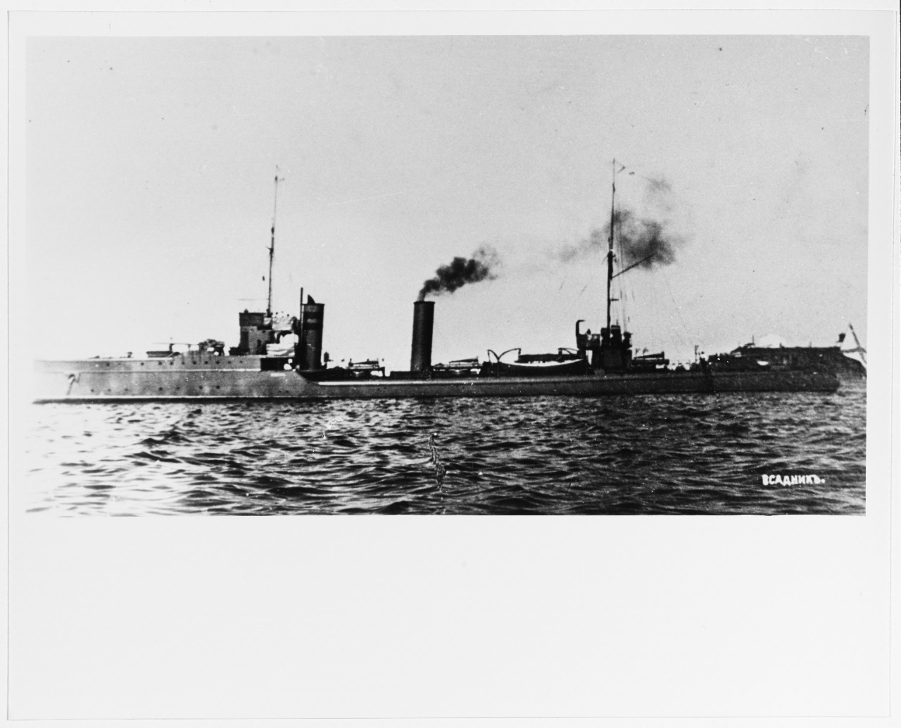 VSADNIK (Russian destroyer, 1906-circa 1930)