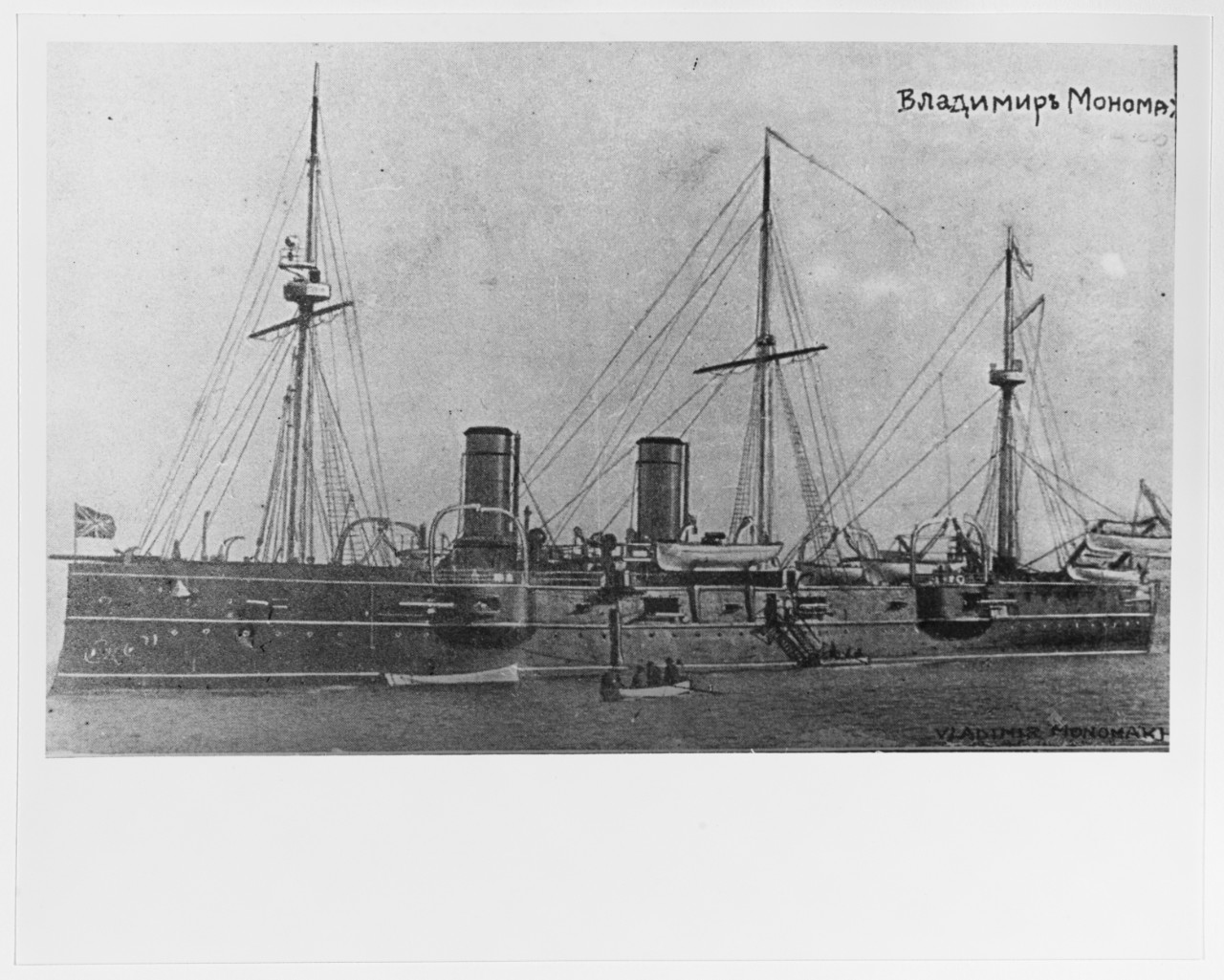 VLADIMIR MONOMAKH (Russian armored cruiser, 1882-1905)