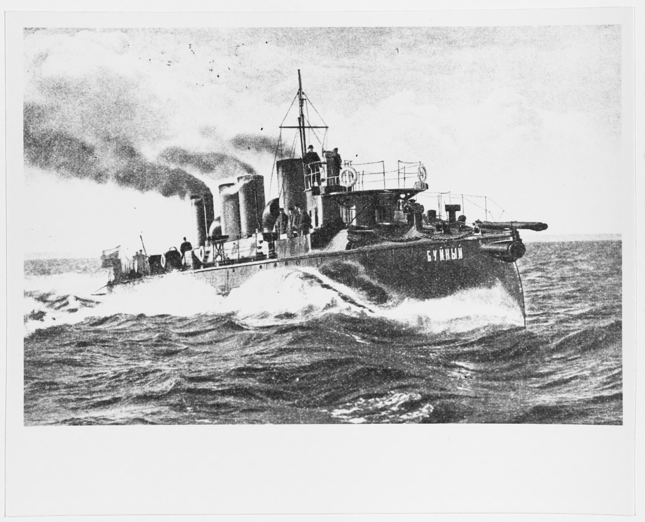 BUINI (Russian Destroyer, 1901-05)