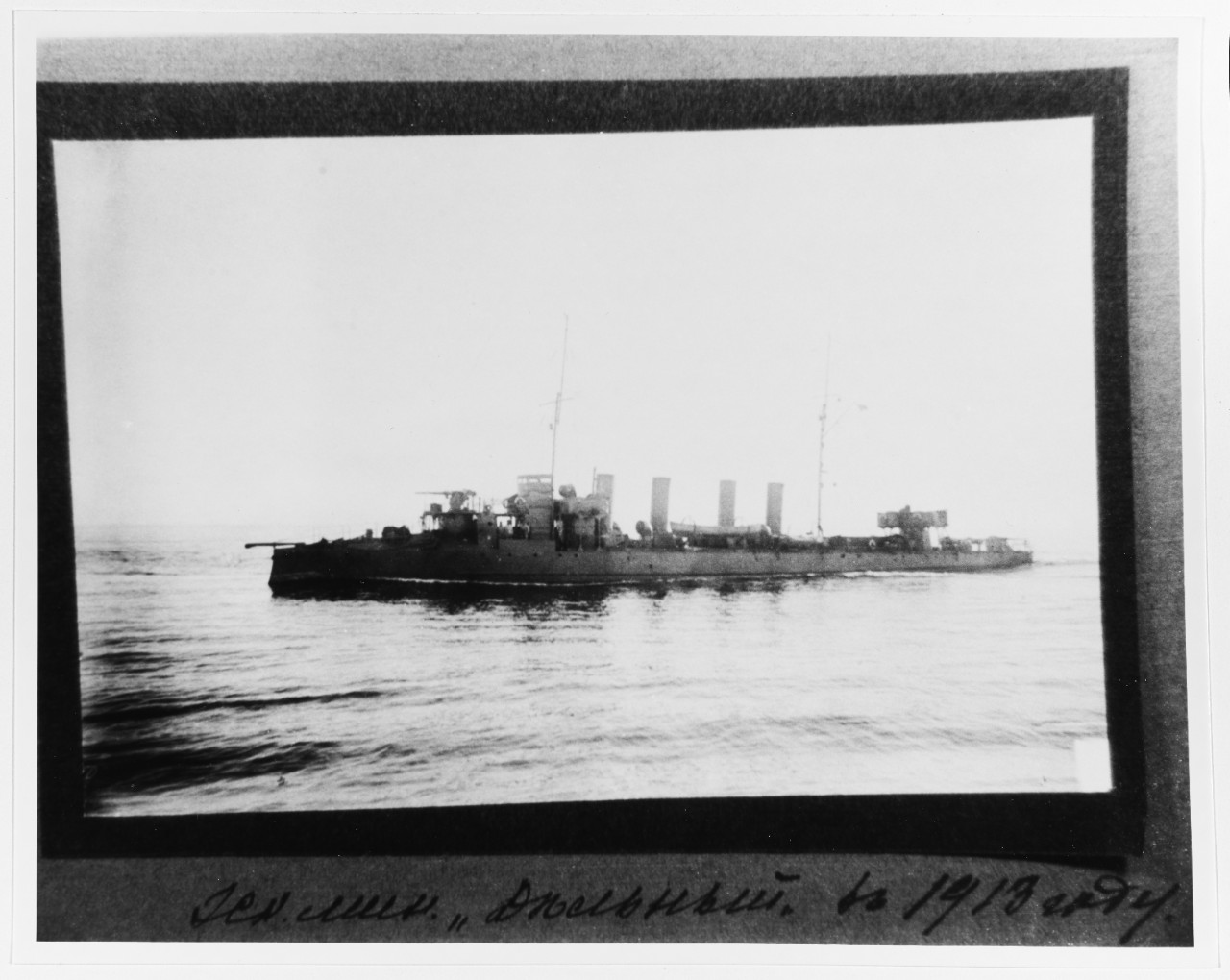 DIELNI (Russian Destroyer, 1906-1922)
