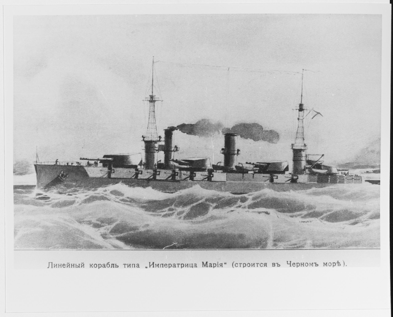 IMPERATRITSA MARIA (Russian battleship, 1913-1916)
