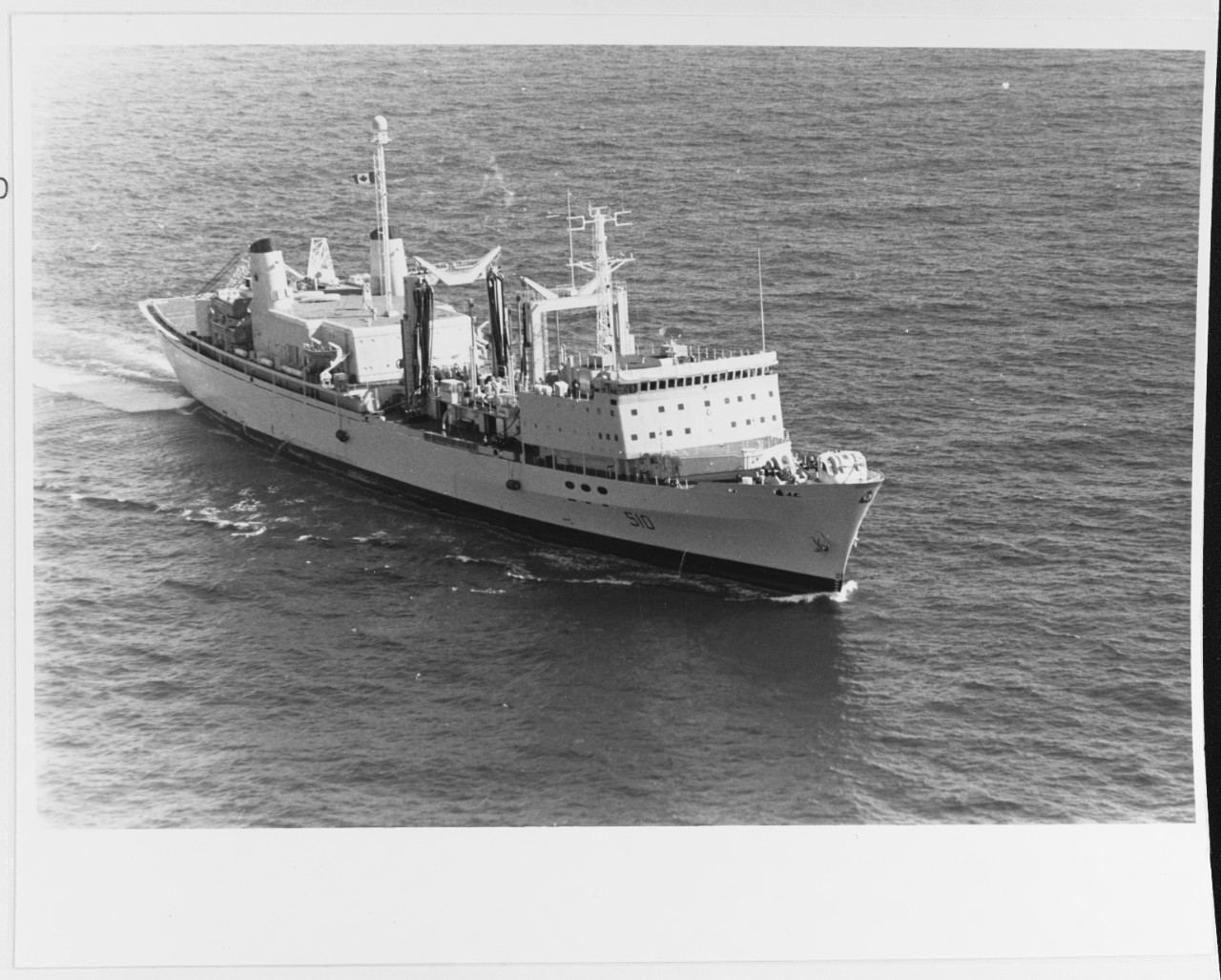 HMCS PRESERVER (AOR-510) (Canadian AOR, 1969)