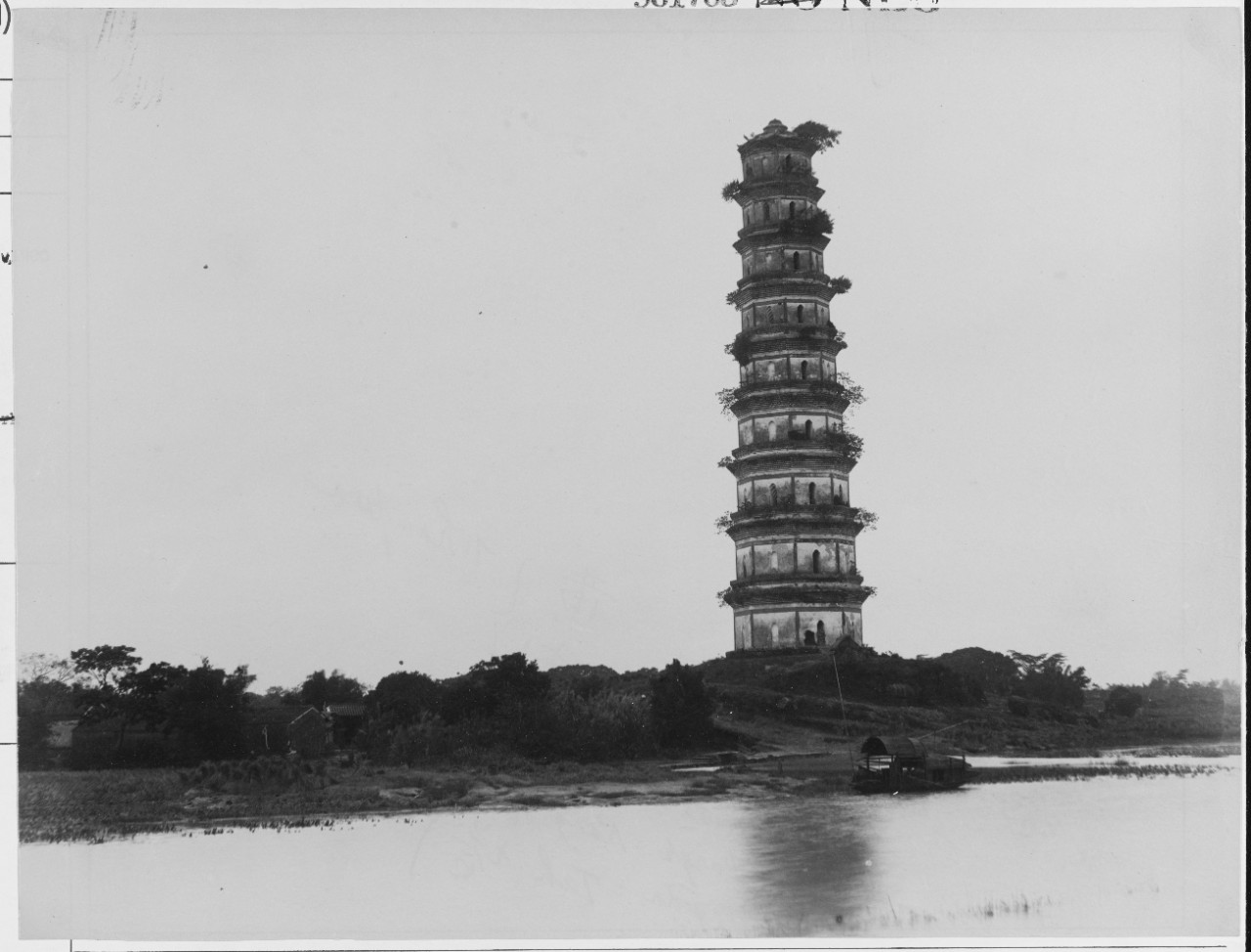 View of Pagoda on Whampon River