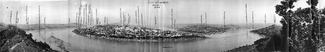 Oversize panoramic of the City of Chungking, China, looking west from the Yangtze River, 1938. 