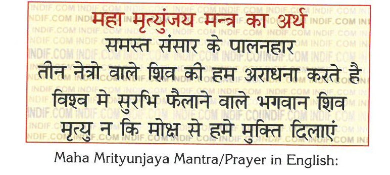 jesus prayers in hindi